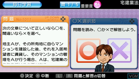 Image in-game du jeu Honki de Manabu LEC de Goukakuru - Takuchi Tatemono Torihiki Shuninsha Portable sur Sony PSP