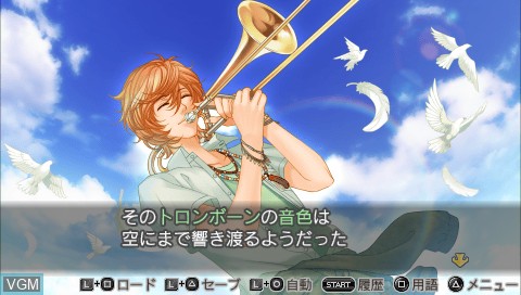 Image in-game du jeu Kiniro no Corda 3 - Another Sky feat. Shiseikan sur Sony PSP