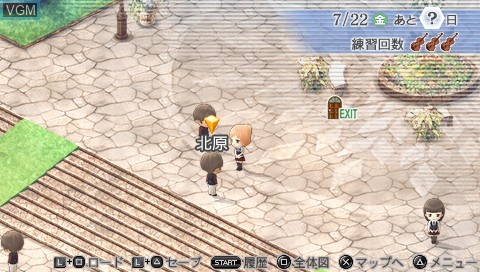 Image in-game du jeu Kiniro no Corda 3 - Another Sky feat. Jinnan sur Sony PSP