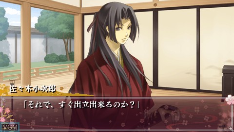 Image in-game du jeu Iza, Shutsujin! Koi Ikusa Dai Ni Maku - Echigo-Hen sur Sony PSP