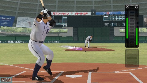 Image in-game du jeu Pro Yakyuu Spirits 2014 sur Sony PSP