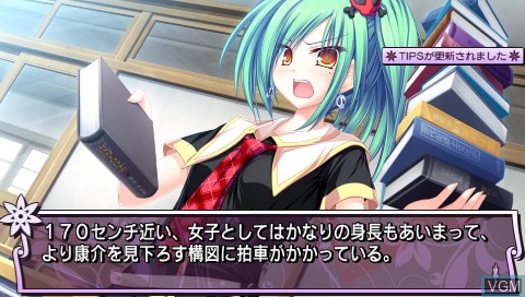 Image in-game du jeu Suzukaze no Melt - Days in the Sanctuary sur Sony PSP