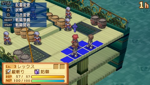 Image in-game du jeu Summon Night 3 sur Sony PSP