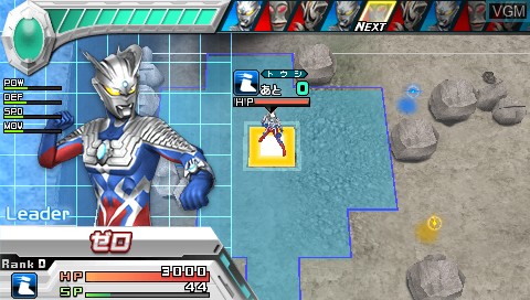 Ultraman All-Star Chronicle