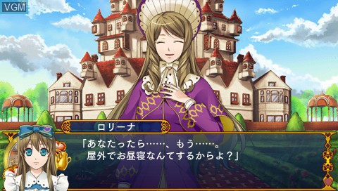 Image in-game du jeu Shinsouban Heart no Kuni no Alice - Wonderful Wonder World sur Sony PSP