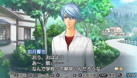 Image in-game du jeu Kiniro no Corda 3 - Another Sky feat. Amane Gakuen sur Sony PSP