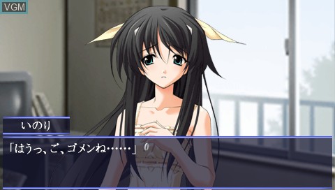 Image in-game du jeu Memories Off - Sorekara Again sur Sony PSP