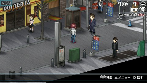 Image in-game du jeu Durarara!! 3way Standoff - Alley sur Sony PSP
