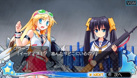Image in-game du jeu Moe Moe Daisensou * Gendaiban+ sur Sony PSP