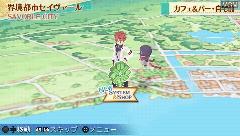 Image in-game du jeu Summon Night 5 sur Sony PSP