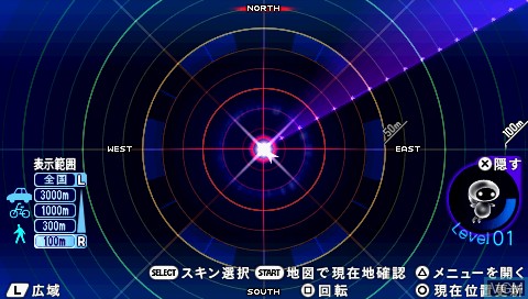 x-Radar Portable Ver. 3.00