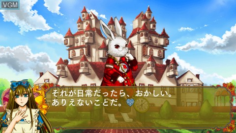Image in-game du jeu Heart no Kuni no Alice - Wonderful Wonder & Twin World sur Sony PSP
