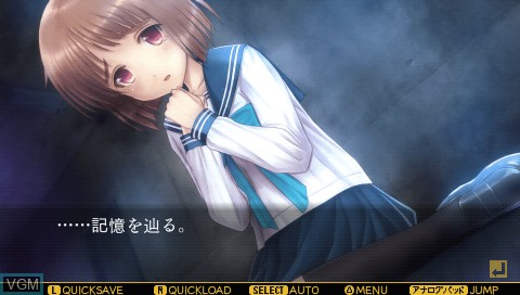 Image in-game du jeu Tsugi no Giseisha o Oshirase Shimasu Complete Box sur Sony PSP
