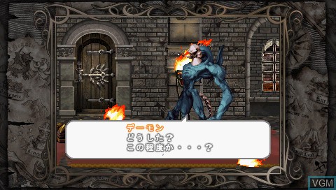 Image in-game du jeu Princess Crown sur Sony PSP