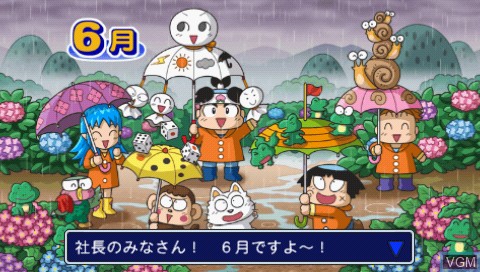 Image in-game du jeu Momotarou Dentetsu Tag Match - Yuujou - Doryoku - Shouri no Maki! sur Sony PSP