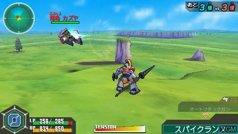 Image in-game du jeu Danball Senki Boost sur Sony PSP