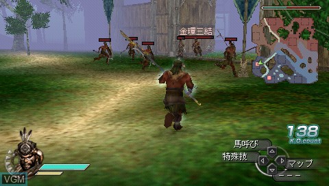 Image in-game du jeu Shin Sangoku Musou 5 Empires sur Sony PSP