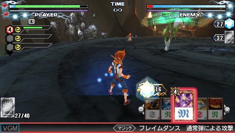 Image in-game du jeu Battle Spirits - Kiseki no Hasha sur Sony PSP