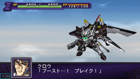 Image in-game du jeu Dai-2-Ji Super Robot Taisen Z Hakai-hen sur Sony PSP