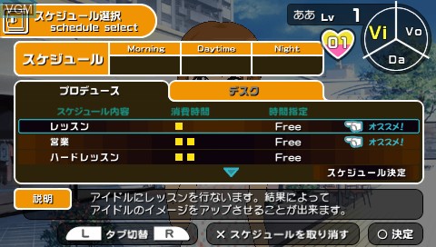 Image in-game du jeu Idolm@ster SP, The - Wandering Star sur Sony PSP