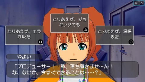 Image in-game du jeu Idolm@ster SP, The - Perfect Sun sur Sony PSP