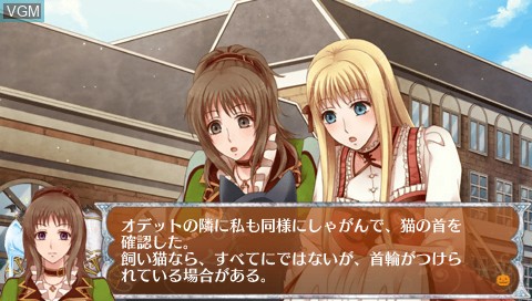 Image in-game du jeu 24-ji no Kane to Cinderella - Halloween Wedding sur Sony PSP