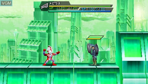 Image in-game du jeu Great Battle Fullblast sur Sony PSP