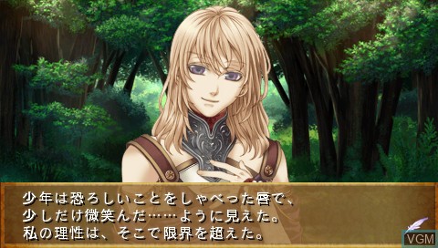 Image in-game du jeu Angelique - Maren no Rokukishi sur Sony PSP