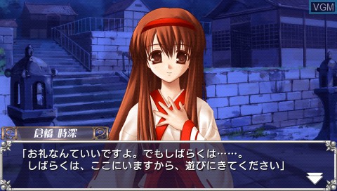 Image in-game du jeu Eien no Aseria - Kono Daichi no Hate de sur Sony PSP