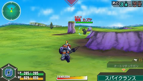 Image in-game du jeu Danball Senki sur Sony PSP