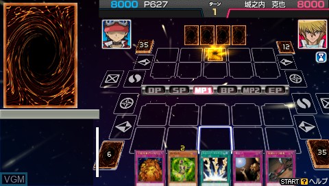 Image in-game du jeu Yu-Gi-Oh! ARC-V Tag Force Special sur Sony PSP