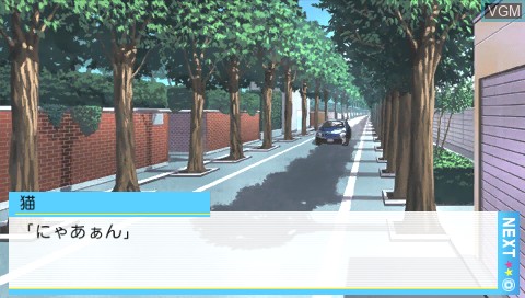 Image in-game du jeu Uta no * Prince-Sama sur Sony PSP