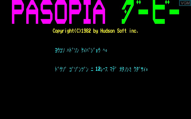 Image de l'ecran titre du jeu Pasopia Derby sur Toshiba Pasopia