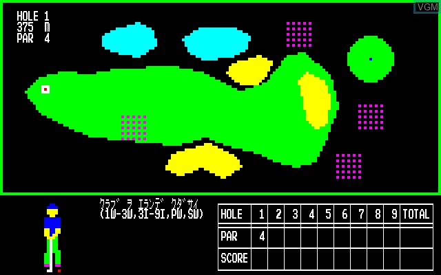 Image in-game du jeu Golf, The sur Toshiba Pasopia