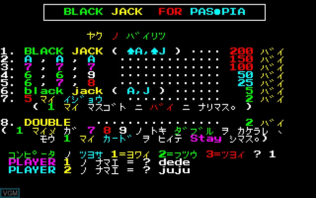 Image in-game du jeu Pasopia Game Highlight sur Toshiba Pasopia