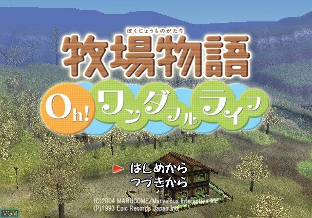 Image de l'ecran titre du jeu Bokujou Monogatari - Oh! Wonderful Life sur Sony Playstation 2