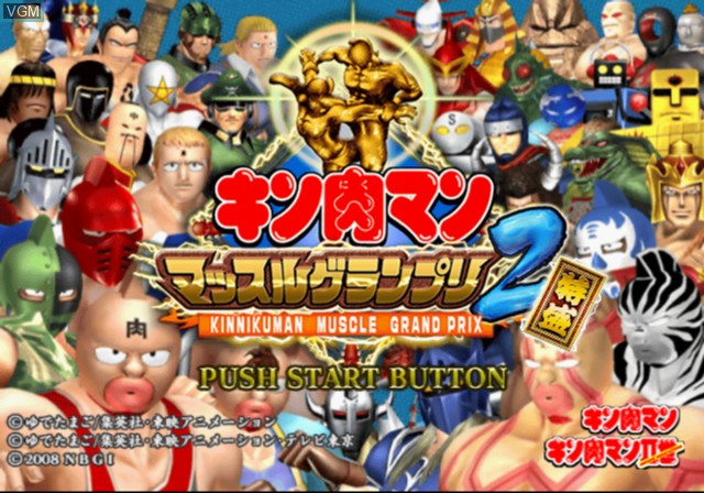 Image de l'ecran titre du jeu Kinnikuman Muscle Grand Prix Max 2 - Tokumori sur Sony Playstation 2