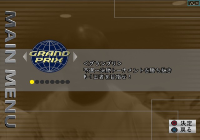 Image du menu du jeu K-1 World Grand Prix 2001 sur Sony Playstation 2