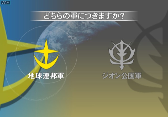 Image du menu du jeu Kidou Senshi Gundam - Renpou vs. Zeon DX sur Sony Playstation 2