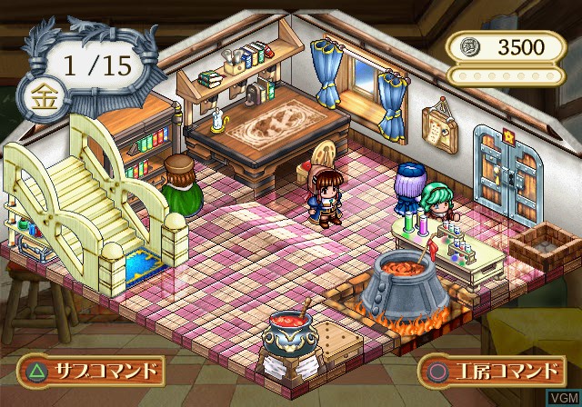 Image in-game du jeu Lilie no Atelier - Salberg no Renkinjutsushi 3 sur Sony Playstation 2