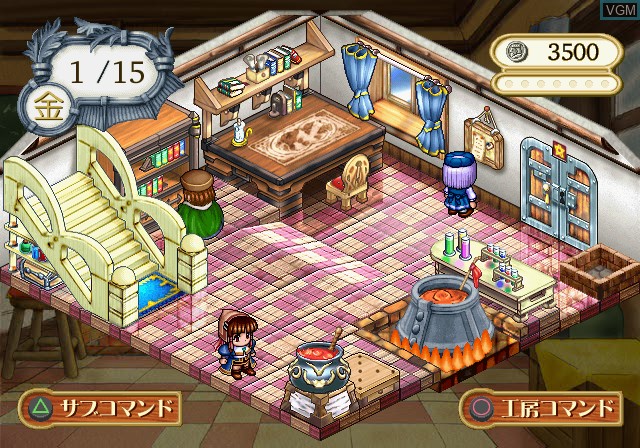 Image in-game du jeu Lilie no Atelier Plus - Salberg no Renkinjutsushi 3 sur Sony Playstation 2