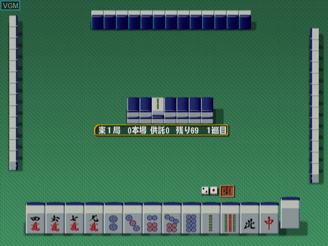 Image in-game du jeu Mahjong Haou - Kaikyuu Battle sur Sony Playstation 2