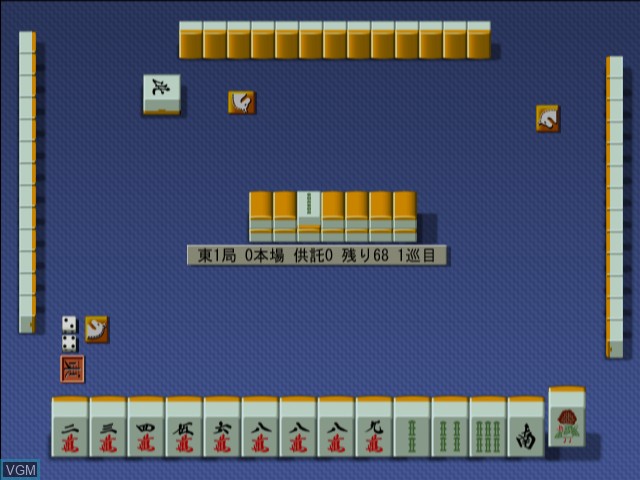 Image in-game du jeu Mahjong Haou - Jansou Battle sur Sony Playstation 2