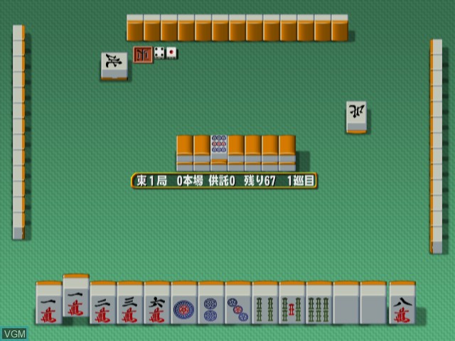 Image in-game du jeu Mahjong Haou - Taikai Battle sur Sony Playstation 2