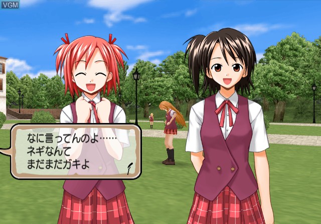 Image in-game du jeu Mahou Sensei Negima! 2-Jikanme ~Tatakau Otometachi! Mahora Daiundokai SP~ sur Sony Playstation 2