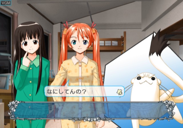 Image in-game du jeu Mahou Sensei Negima! Kagai Jugyou ~Otome no Dokidoki Beachside~ sur Sony Playstation 2