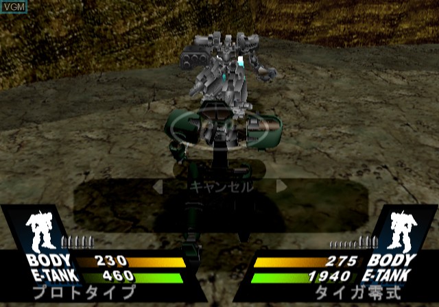 Image in-game du jeu MechSmith, The - Run=Dim sur Sony Playstation 2