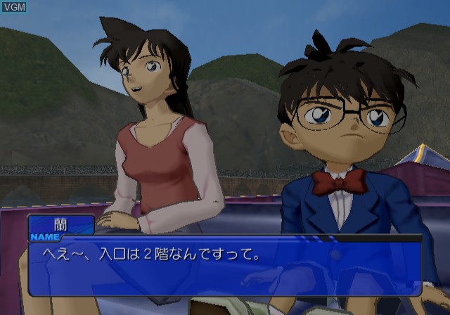 Image in-game du jeu Meitantei Conan - Daiei Teikoku no Isan sur Sony Playstation 2