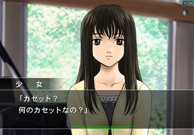Image in-game du jeu Missing Parts Side A - The Tantei Stories sur Sony Playstation 2
