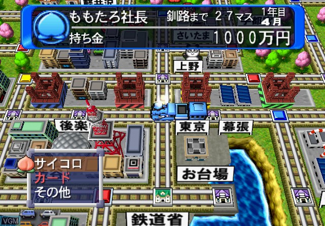 Image in-game du jeu Momotarou Dentetsu 11 sur Sony Playstation 2
